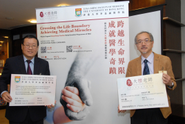 Professor George Tsao Sai-wah (Left), Professor and Head of Department of Anatomy, and Dr Chan Lap-ki (Right), Associate Professor of Department of Anatomy, Institute of Medical and Health Sciences Education, Li Ka Shing Faculty of Medicine, HKU say that HKU Body Donation Programme will continue to address the concerns of how donated bodies will be treated with respect.